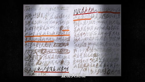 《对马之魂》可能延期 招聘页面显示剧本未完成