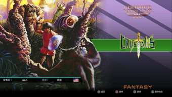 《SNK40周年合集》数字版 5月3日登陆XboxOne