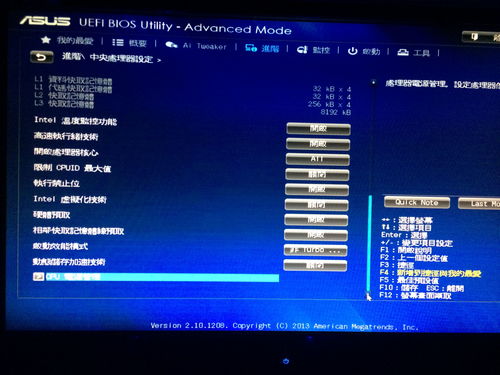 Switch新固件8.0 允许CPU"超频"减少读取时间