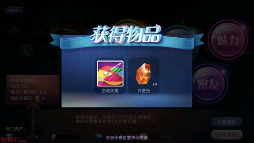 《劲舞团》成为韩国电竞正式项目 计划举办国家对抗赛