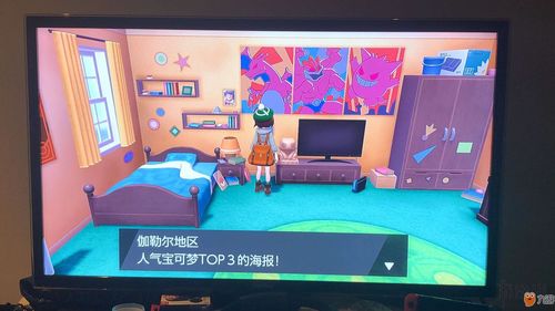 《精灵宝可梦:剑盾》注重掌机模式 回归传统