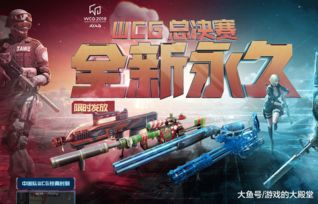 5.1活动开启 《穿越火线》永久绝版王力宏角色免费领
