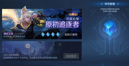 玩家流失麻烦不断 《圣歌》更新及Bug修复延后