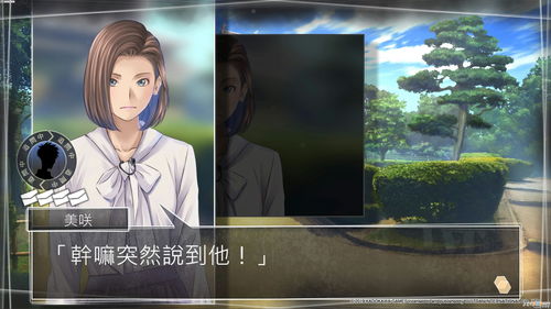 《方根书简:Last Answer》:年内登陆Steam平台