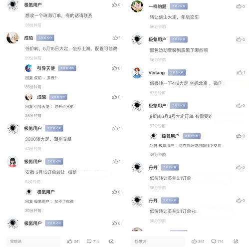 《王国之心3》打折预购系人为失误 订单悉数退款
