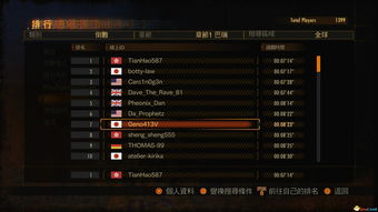 《雷霆一击》销量达到50万 将增加排位模式与Mod工具
