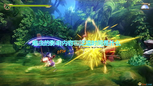 童年怀旧水彩风动作RPG 《Spleen》正式开启众筹 童年怀旧水彩风动作RPG 《Spleen》正式开启众筹