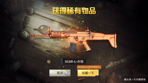 《战地5》或将加入新5V5竞赛模式 类似《彩六》