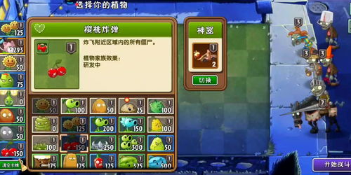 《植物大战僵尸》10周年 创作者公开原画设计