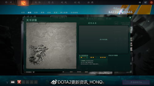 《DOTA2》TI9小本子内容公布 奖金池已破350万美元