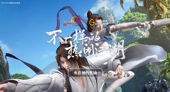 《剑网3》登陆腾讯WeGame平台 开放预约6月公测