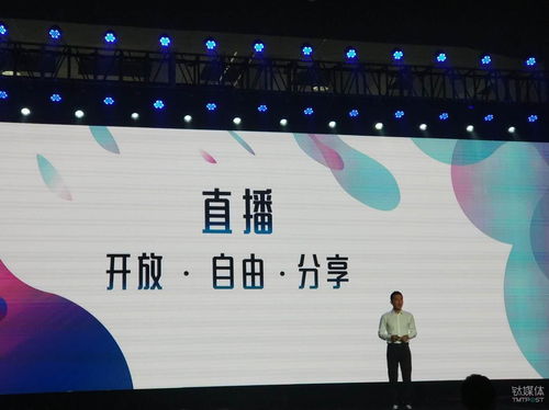 不止热爱 根植于文化的网易互娱520发布会 不止热爱 根植于文化的网易互娱520发布会