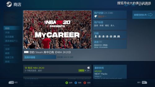 网友论坛爆料Steam夏促时间 或于6月26日开启