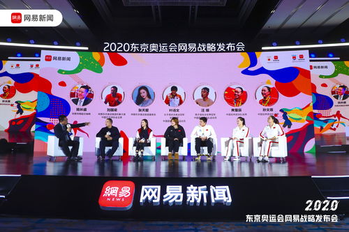 《2020东京奥运会》"运动员"系统 打造专属角色