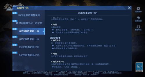《节奏光剑》正式版5月21日上线 价格上调含关卡编辑器