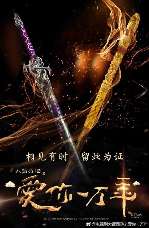 时隔十一年再出新种族 大话龙族暑期登场