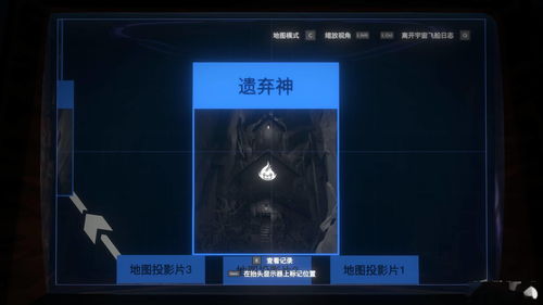 《星际拓荒》发售日期公布 5月30日Epic独占上线