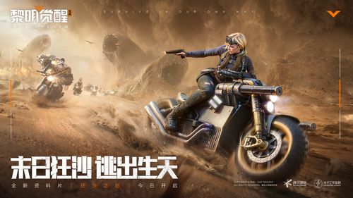 《末日觉醒 CryoFall》更新中文 新增PvE模式