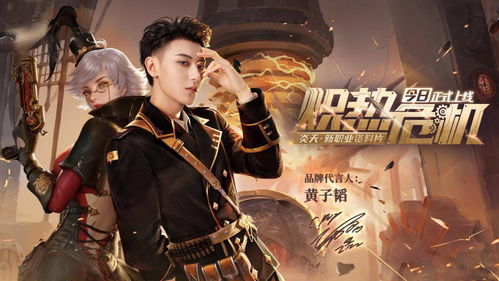 《天谕》手游官宣暑期首测 幻想大作震撼开启