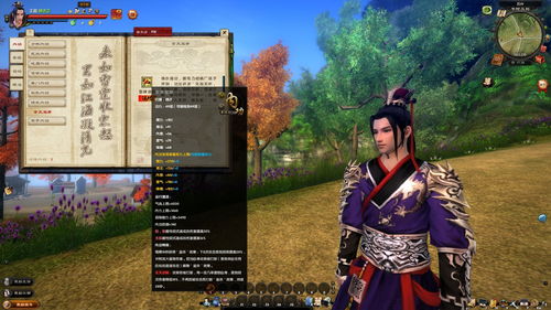 6月版本前瞻 《九阴真经》门派战革新携吃鸡玩法来袭