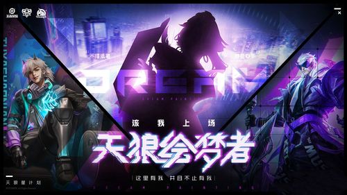 rngm晋级总决赛 2019王者荣耀KPL春季赛燃起战火