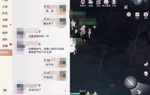 继分手厨房后 又一款友尽游戏《Tools Up》曝光