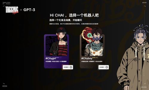 《如龙》创始人称赞任天堂 强大的包容性让人惊叹