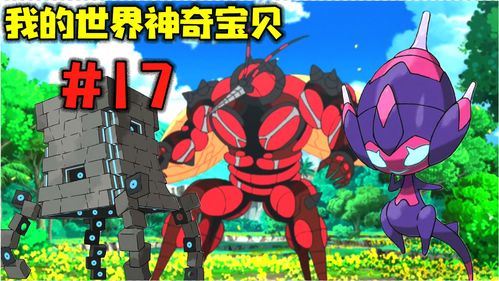究极炒冷饭 世嘉《神奇小子:怪物世界》5.30登陆NS