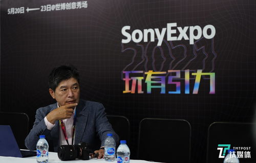 索尼上海总裁添田武仁卸任 索尼台湾副董事交接