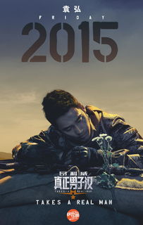 《战争机器5》巨幅宣传海报现身 确认今秋发售