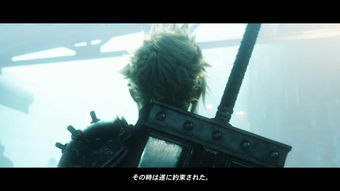 E3《最终幻想7:重制版》详情 首曝蒂法战斗剧情