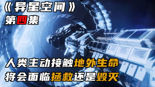 任天堂发布《星际锁链》预告 替身使者大战外星生物