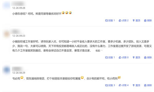 暴雪发问卷征求意见 《魔兽世界》或将下调等级上限