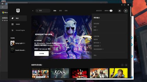 Epic老大称赞索尼实行跨平台 这是Epic的辉煌时刻