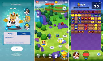 《马力欧医生》手游定档 任天堂新作7月上线