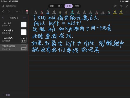青沼英二谈论《旷野之息》续作 添加更多有趣的元素