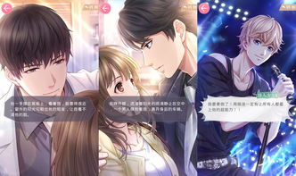 恋爱模拟游戏《LoveR:捕捉心动》 预购正式开启