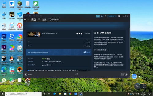 Steam汽车大奖赛加入新任务 V社不干预比赛结果