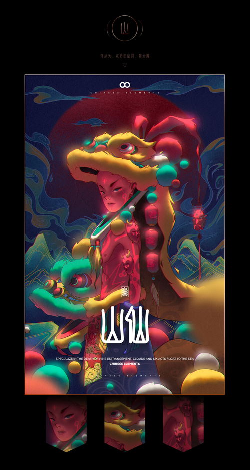 SE《帝国沙加》续作公布 今年登陆PC手机