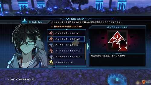 地雷社《死亡终结 re》续作公布 将登陆PS4平台