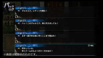 《梦幻模拟战1+2》登陆Steam平台 2020年正式发售