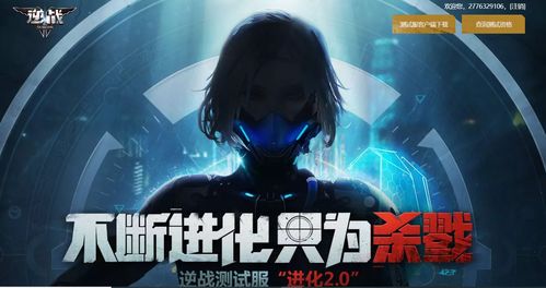 CSOL曝重磅更新计划 全新角色武器玩法即将上线