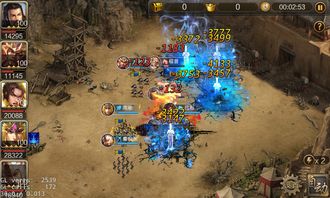 光荣《三国志3》即将登陆移动端 7月下旬发售