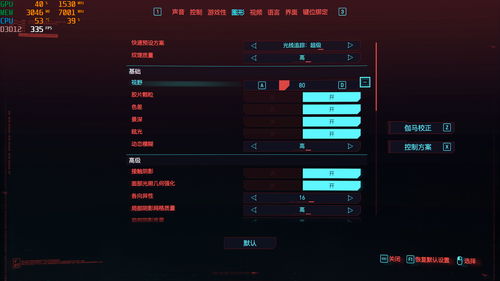 《战争机器5》“升级”模式预告 首轮测试即将开启