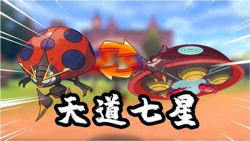 《精灵宝可梦：剑盾》新预告 三只全新宝可梦登场