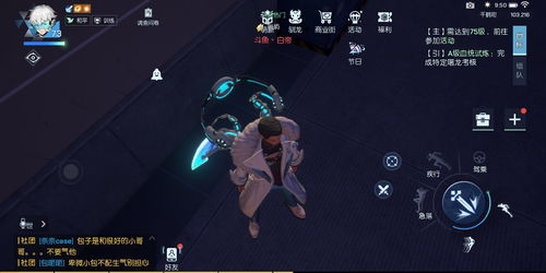 《斩服少女:异布》PS4试玩Demo上架 四名角色可供使用