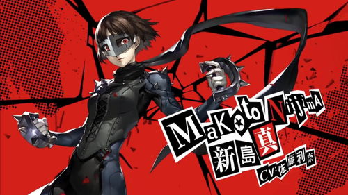 《第五人格》官博发图暗示 游戏或将联动《P5》