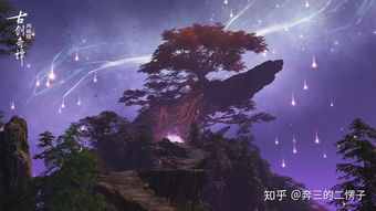 《古剑奇谭OL》正式公测 回忆这个IP的前生今世 《古剑奇谭OL》正式公测 回忆这个IP的前生今世