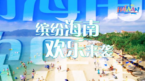 欢乐一夏 《天下3》2019盛夏活动惊喜即将来袭