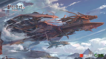 《古剑奇谭网络版》公测开启 惊喜好礼超值送